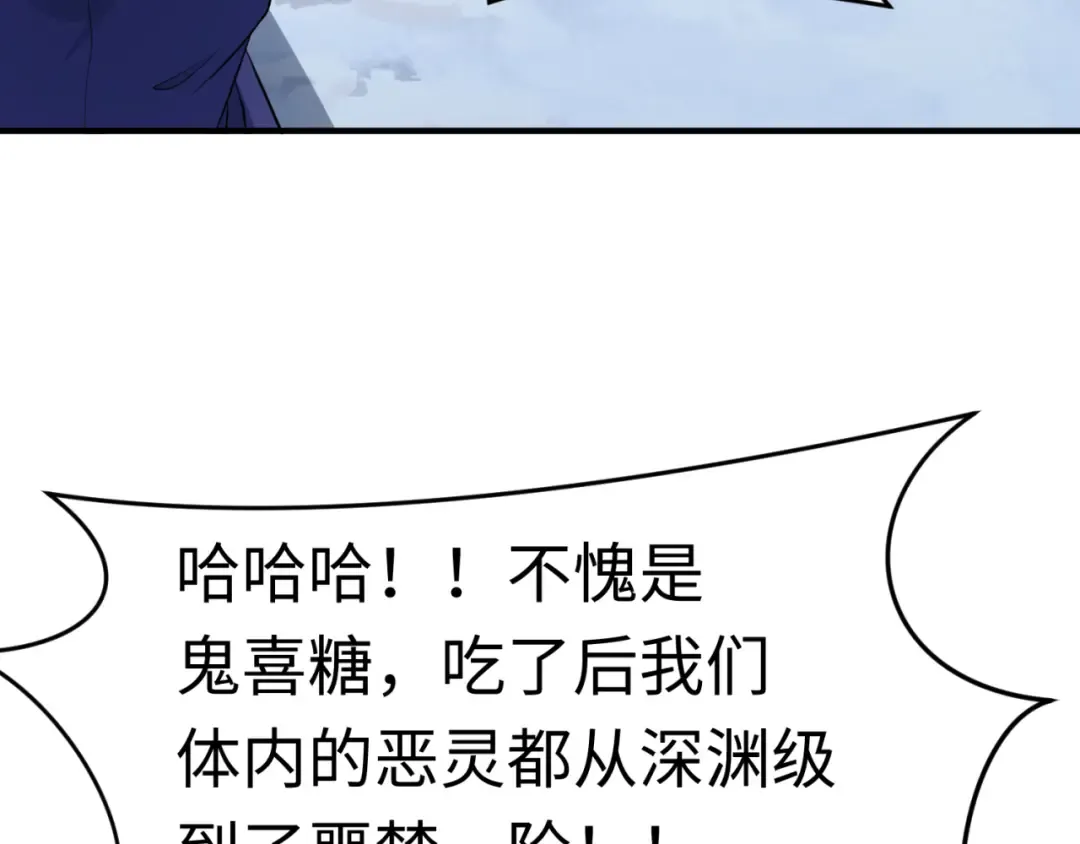 第290话 北原篇-北原神秘少女！ 第124页