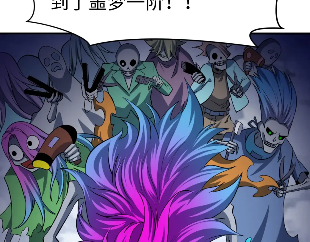 第290话 北原篇-北原神秘少女！ 第125页