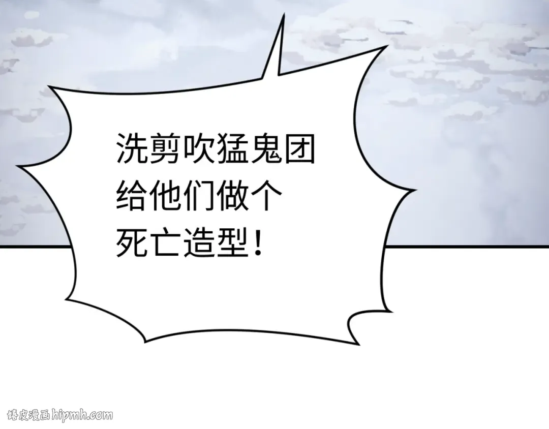 第290话 北原篇-北原神秘少女！ 第128页