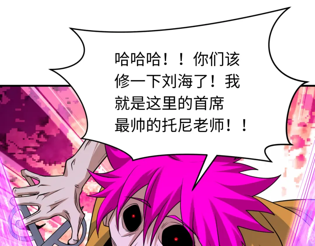 第290话 北原篇-北原神秘少女！ 第130页