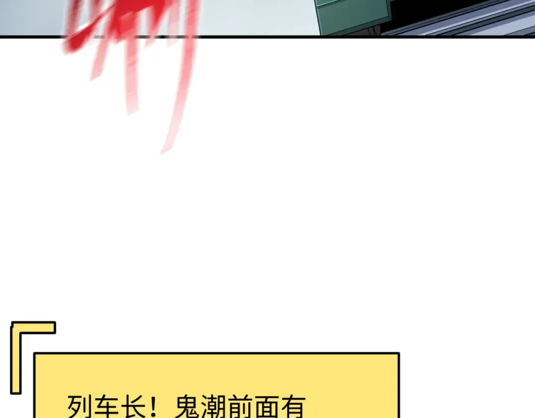 第290话 北原篇-北原神秘少女！ 第139页