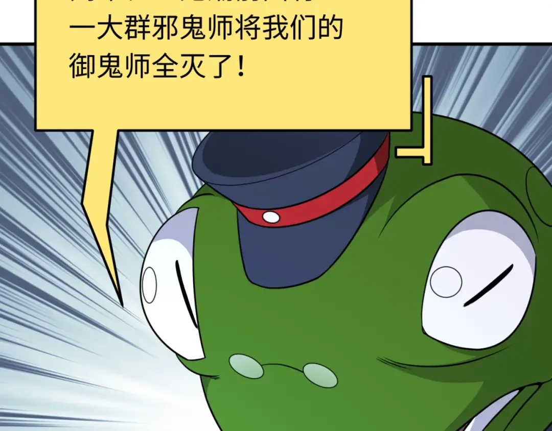 第290话 北原篇-北原神秘少女！ 第140页