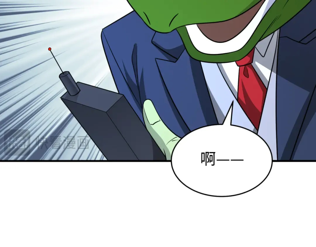 第290话 北原篇-北原神秘少女！ 第141页