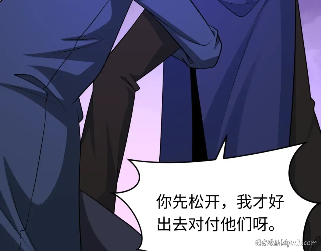 第290话 北原篇-北原神秘少女！ 第144页