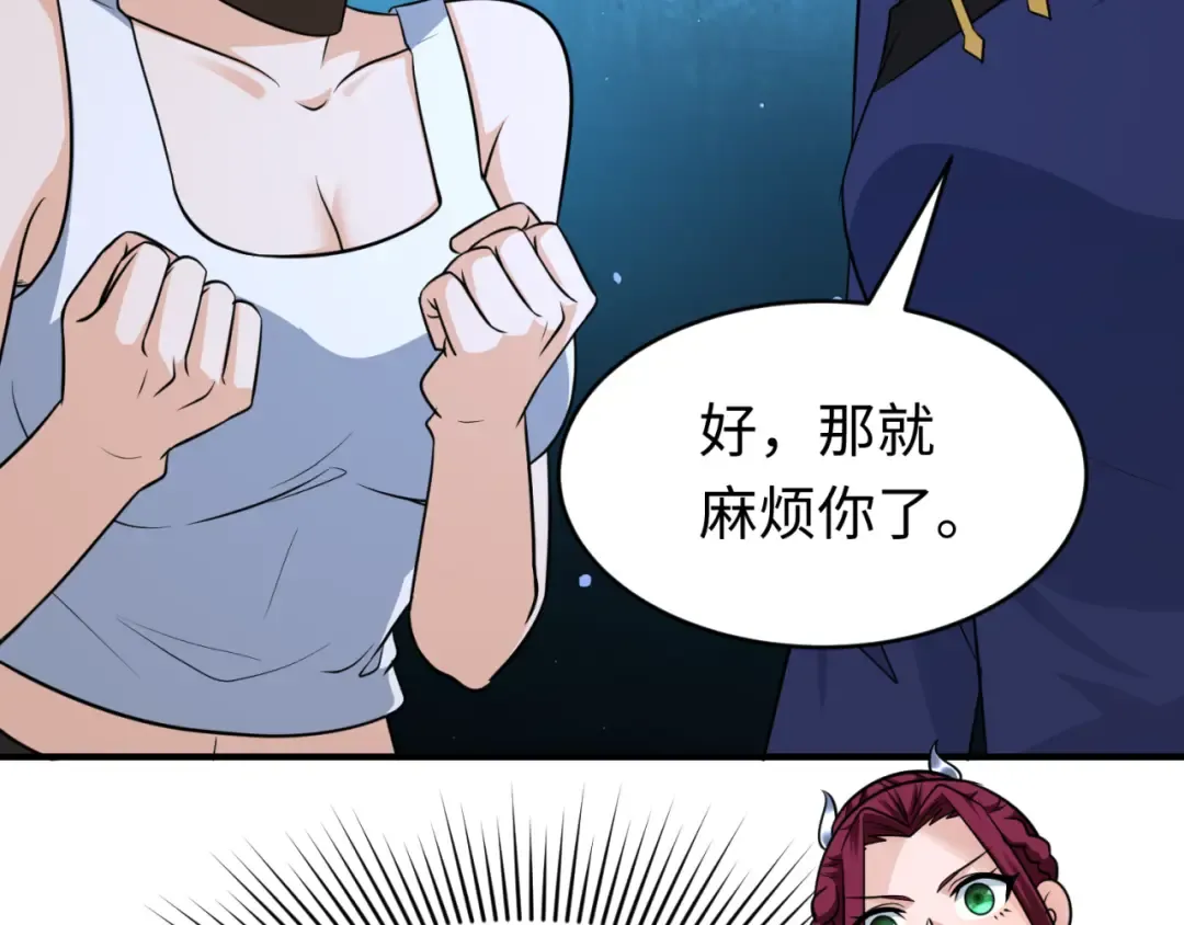 第290话 北原篇-北原神秘少女！ 第148页