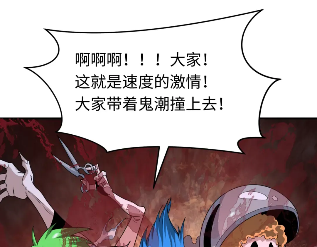 第290话 北原篇-北原神秘少女！ 第158页