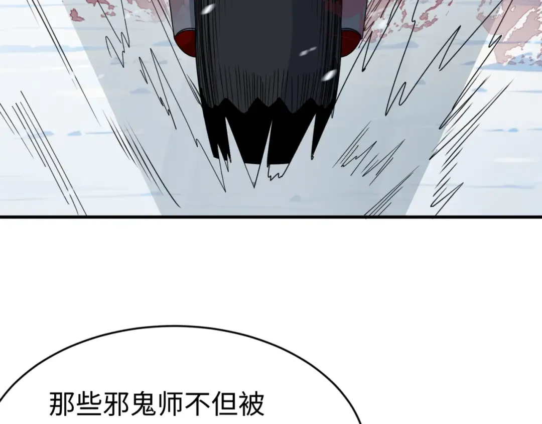 第290话 北原篇-北原神秘少女！ 第163页
