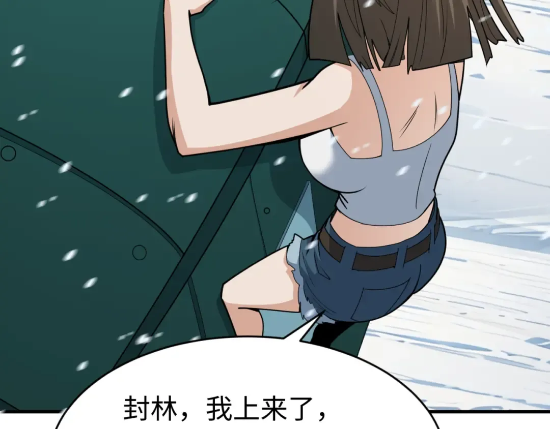 第290话 北原篇-北原神秘少女！ 第172页