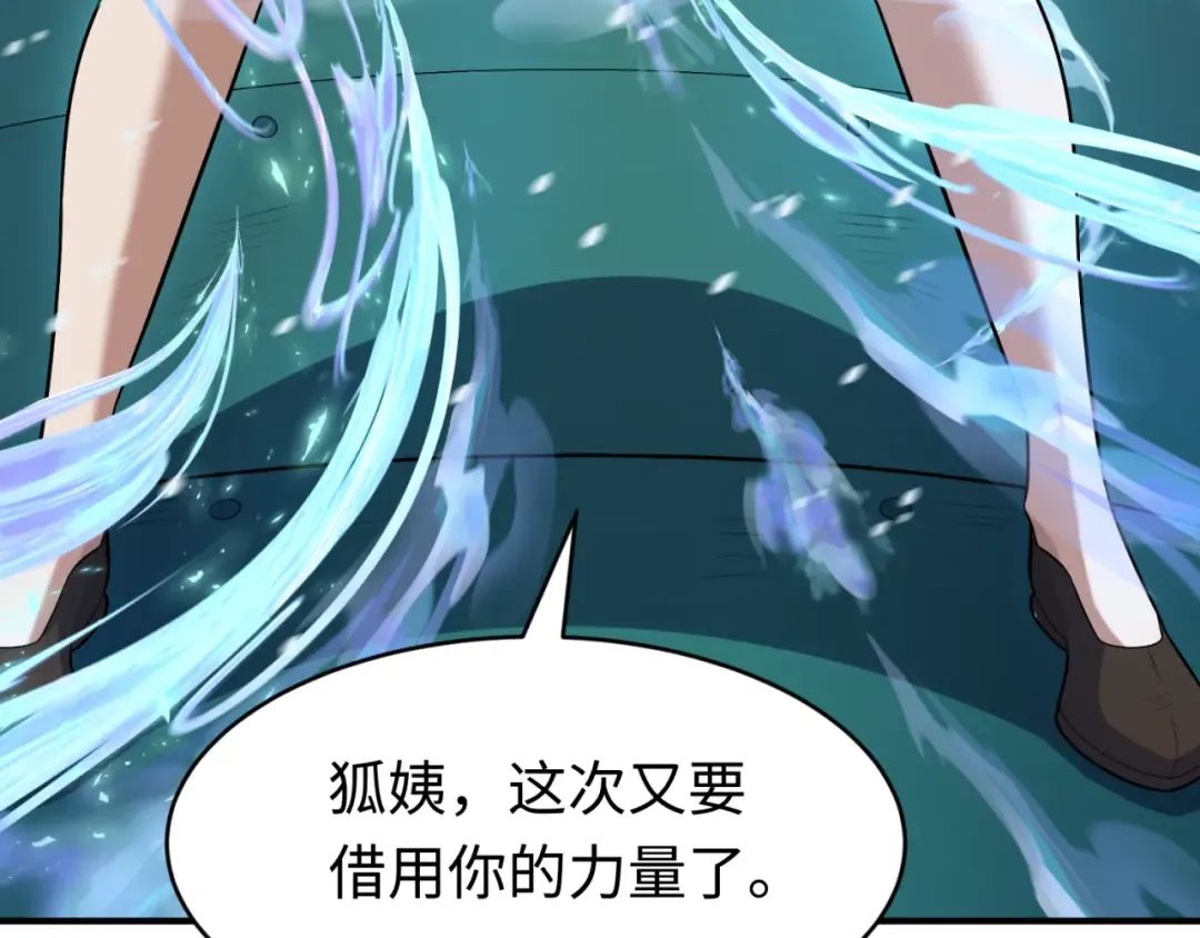 第290话 北原篇-北原神秘少女！ 第181页