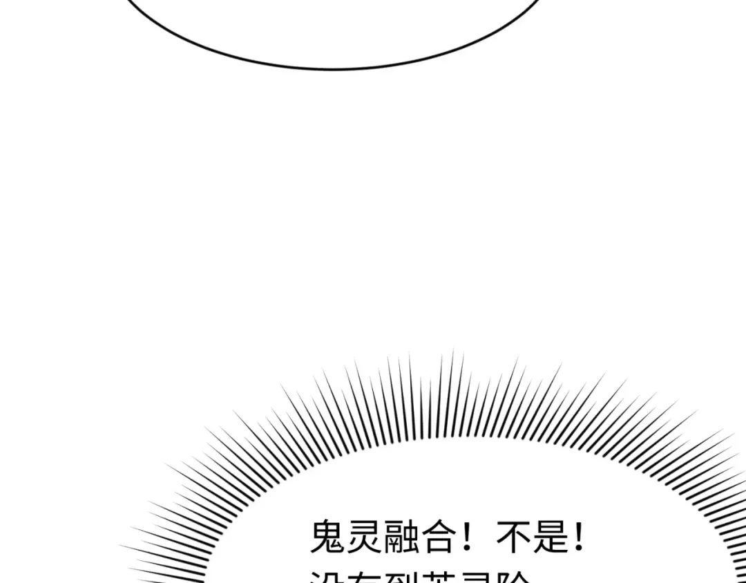 第290话 北原篇-北原神秘少女！ 第182页