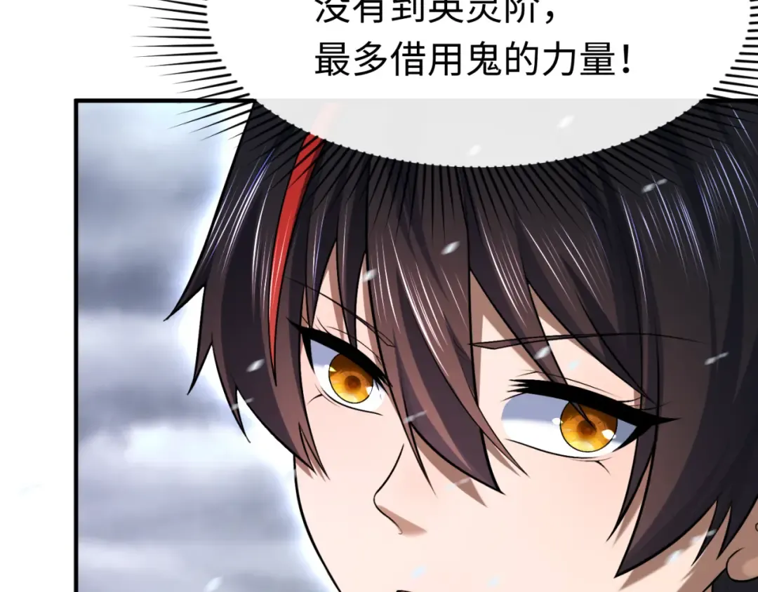 第290话 北原篇-北原神秘少女！ 第183页