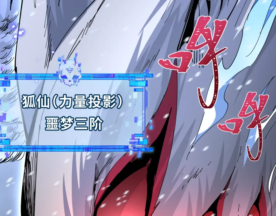 第290话 北原篇-北原神秘少女！ 第190页