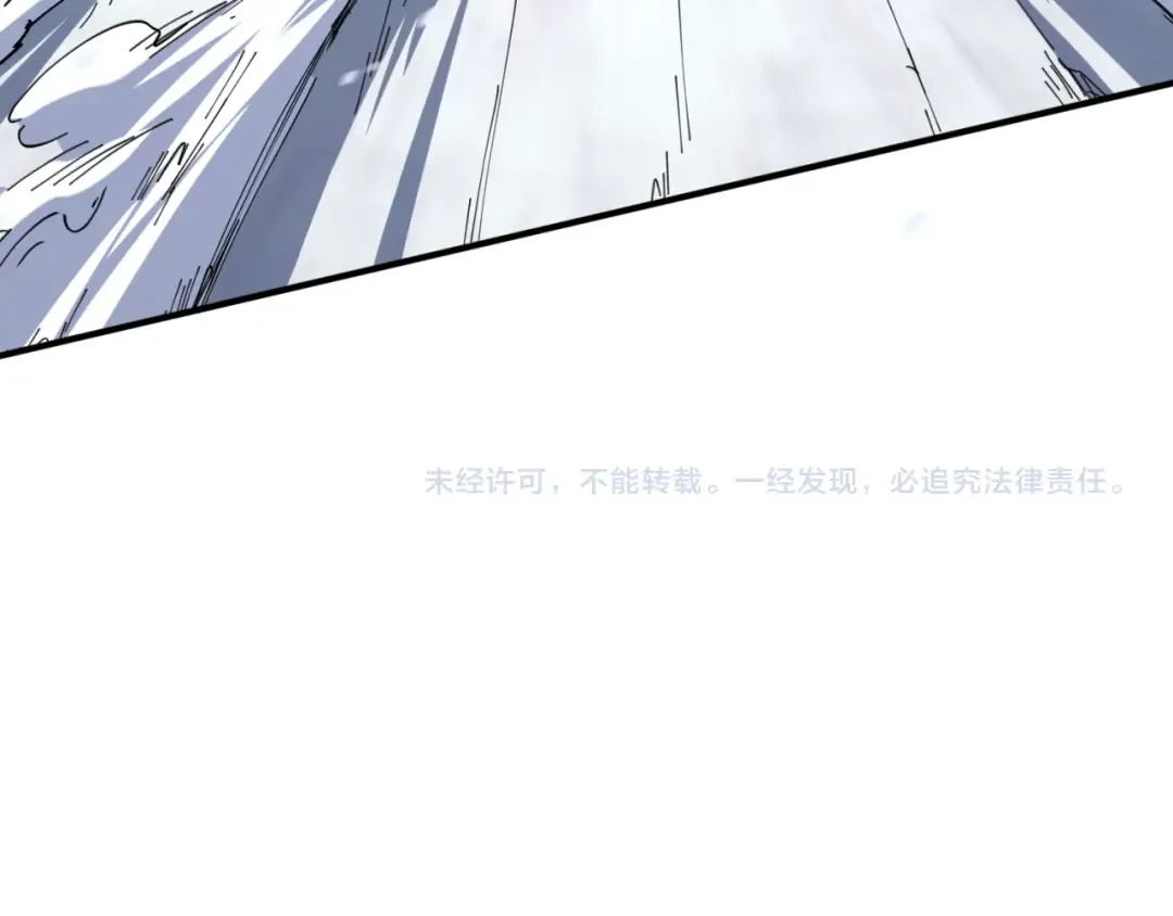 第290话 北原篇-北原神秘少女！ 第194页