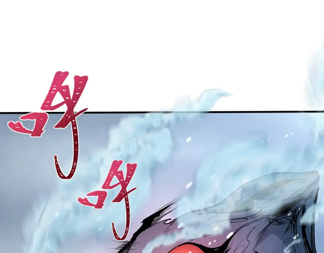 第291话 北原篇-北原仙家！ 第30页