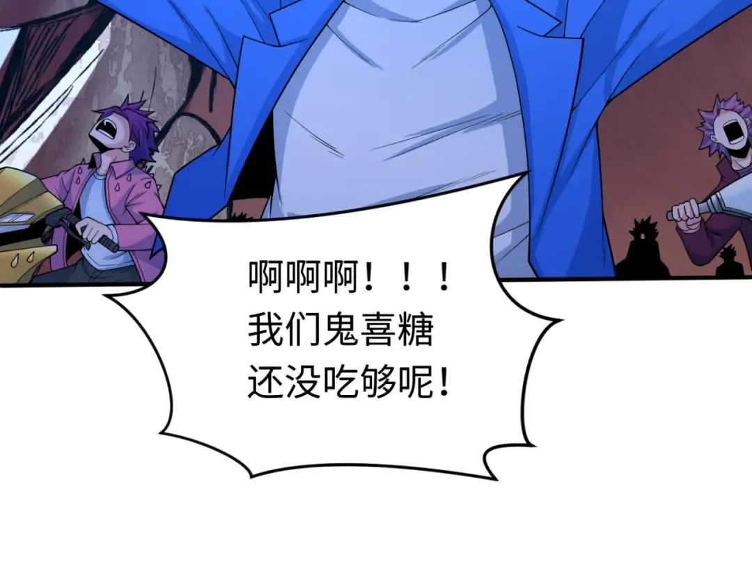 第291话 北原篇-北原仙家！ 第39页