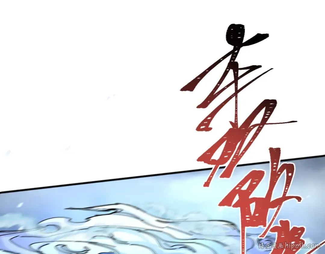 第291话 北原篇-北原仙家！ 第40页