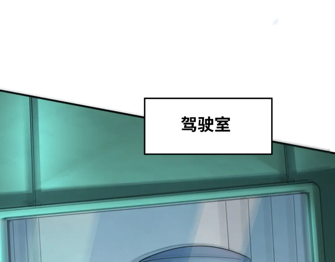 第291话 北原篇-北原仙家！ 第43页