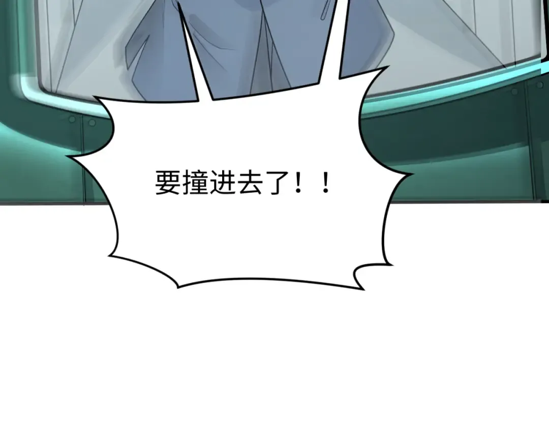 第291话 北原篇-北原仙家！ 第45页
