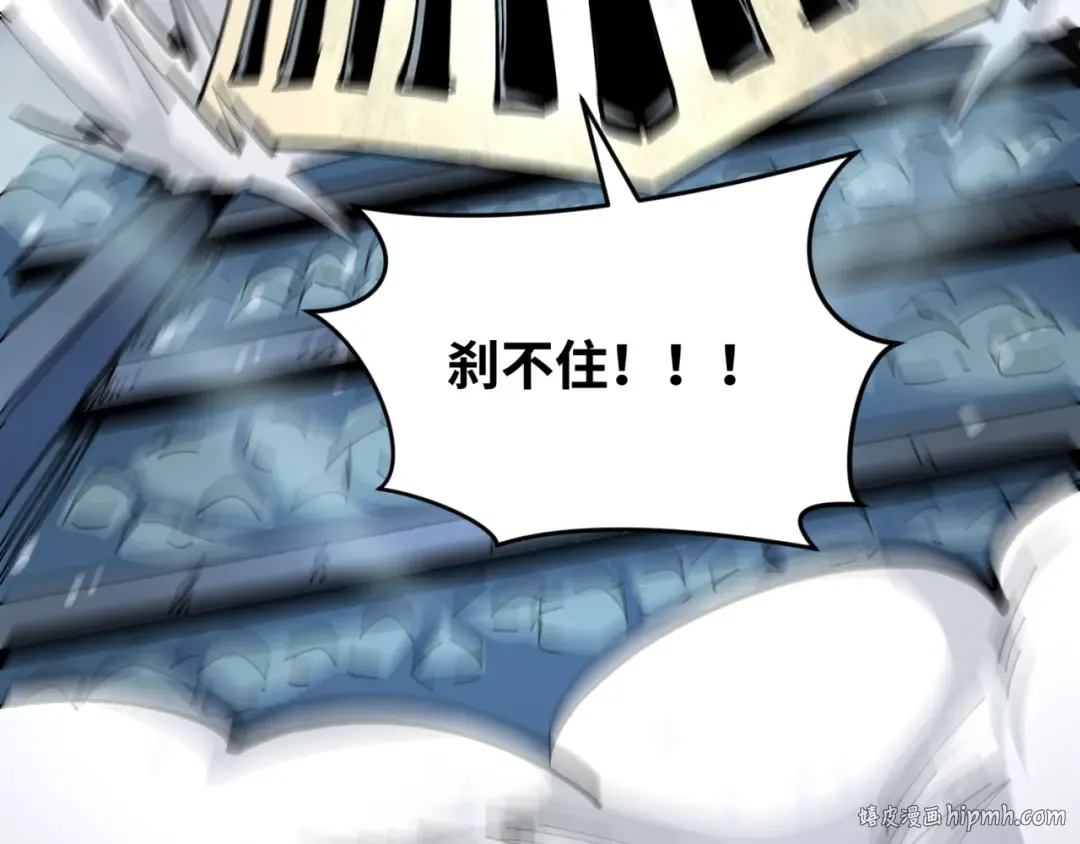第291话 北原篇-北原仙家！ 第48页