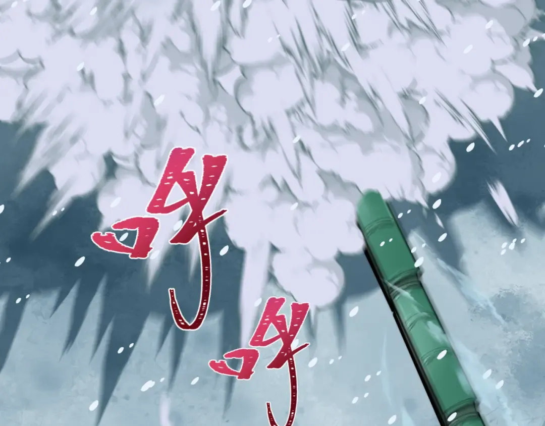 第291话 北原篇-北原仙家！ 第51页