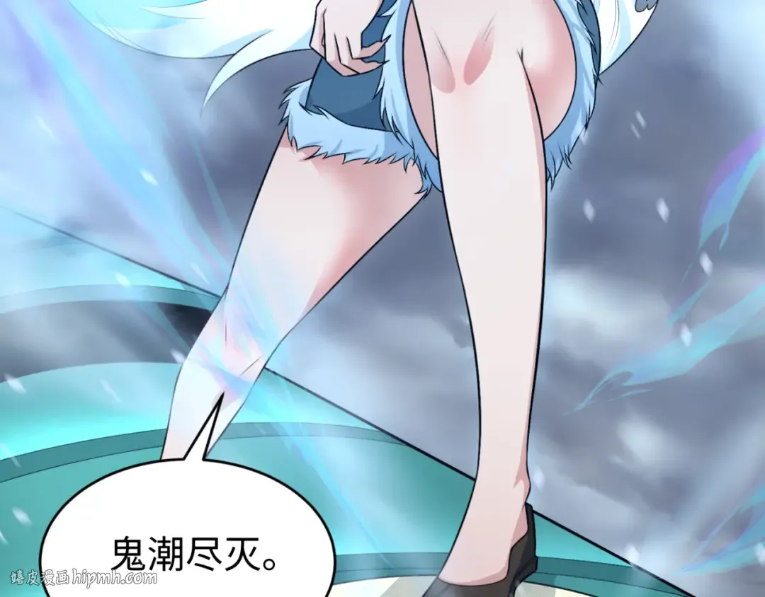 第291话 北原篇-北原仙家！ 第56页