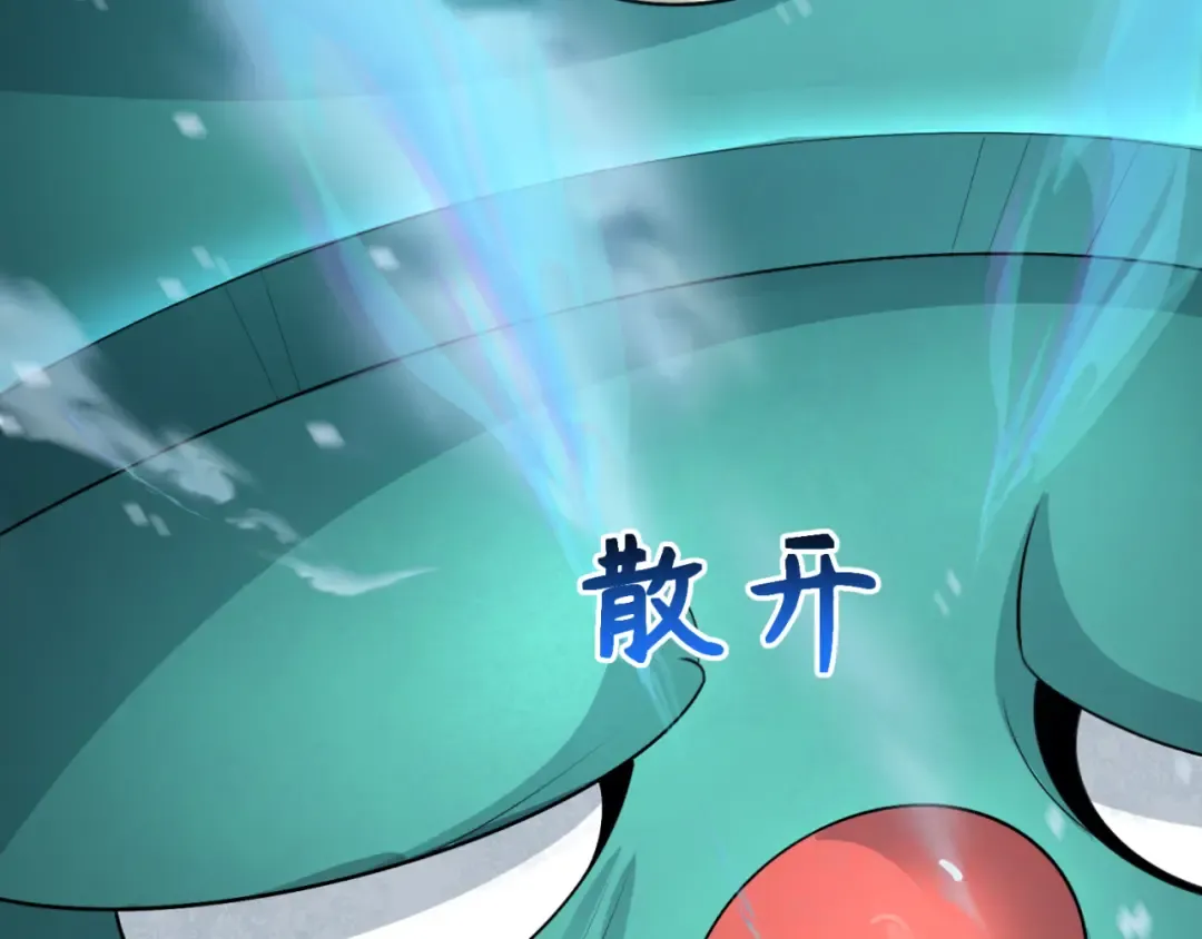 第291话 北原篇-北原仙家！ 第58页