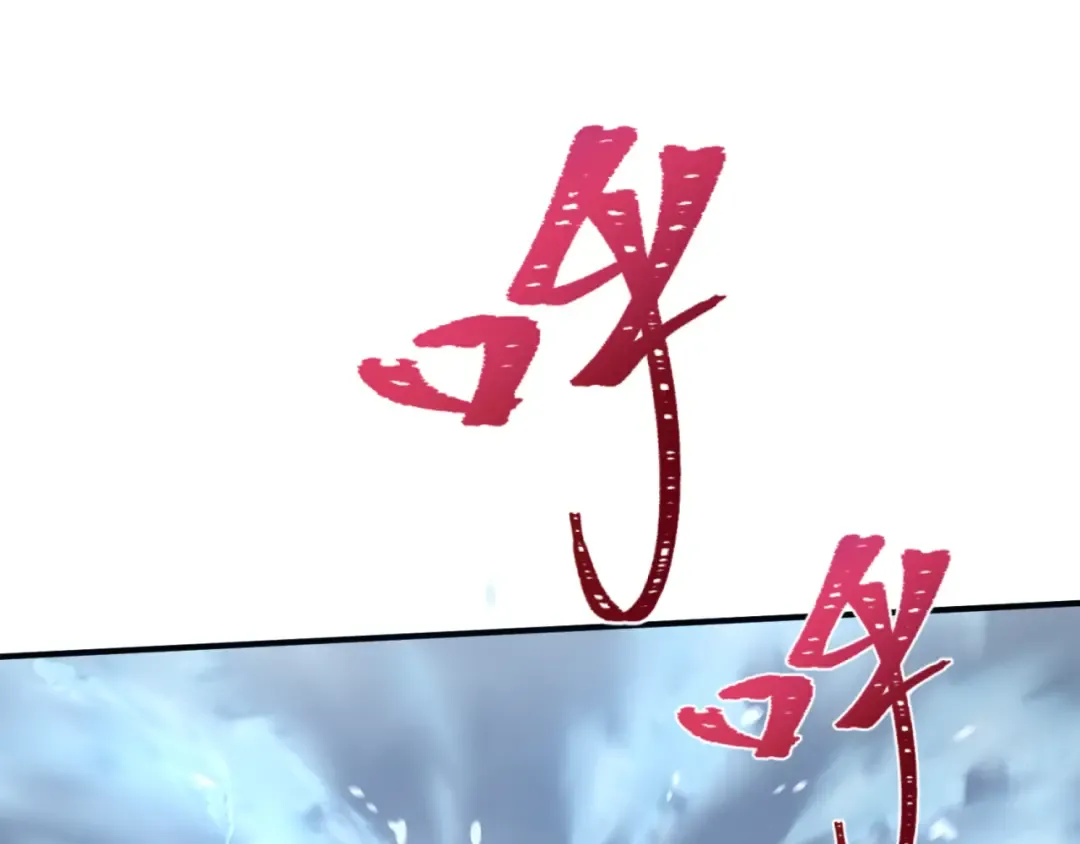 第291话 北原篇-北原仙家！ 第60页