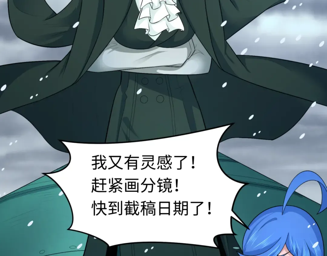 第291话 北原篇-北原仙家！ 第67页