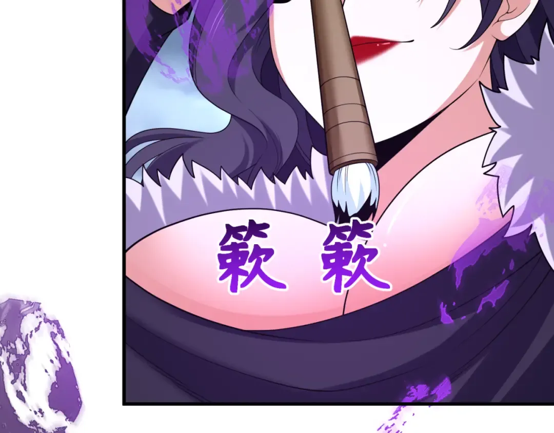 第291话 北原篇-北原仙家！ 第90页