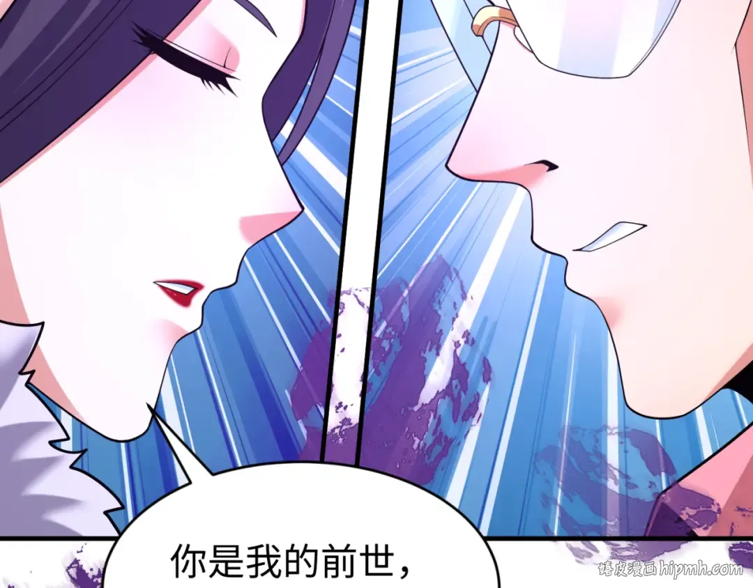 第291话 北原篇-北原仙家！ 第96页