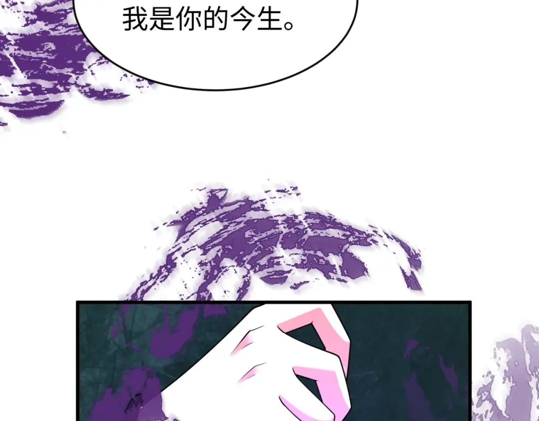 第291话 北原篇-北原仙家！ 第97页