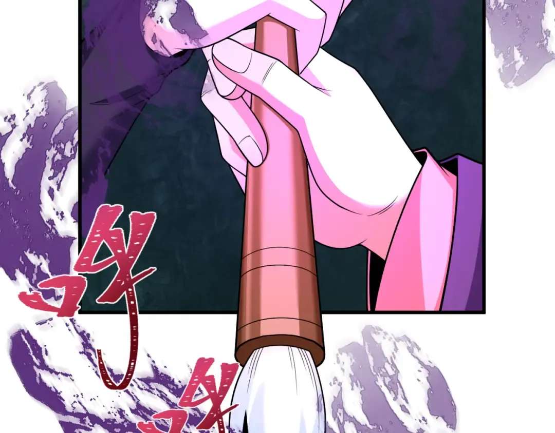 第291话 北原篇-北原仙家！ 第98页
