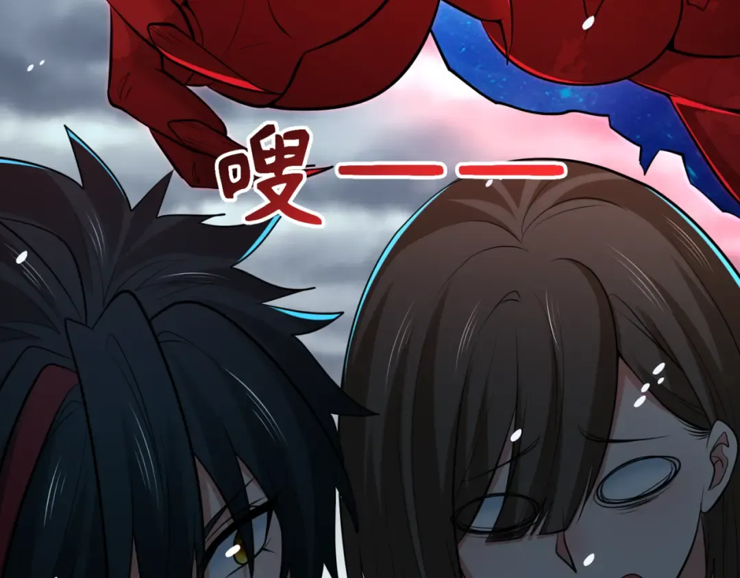 第291话 北原篇-北原仙家！ 第106页