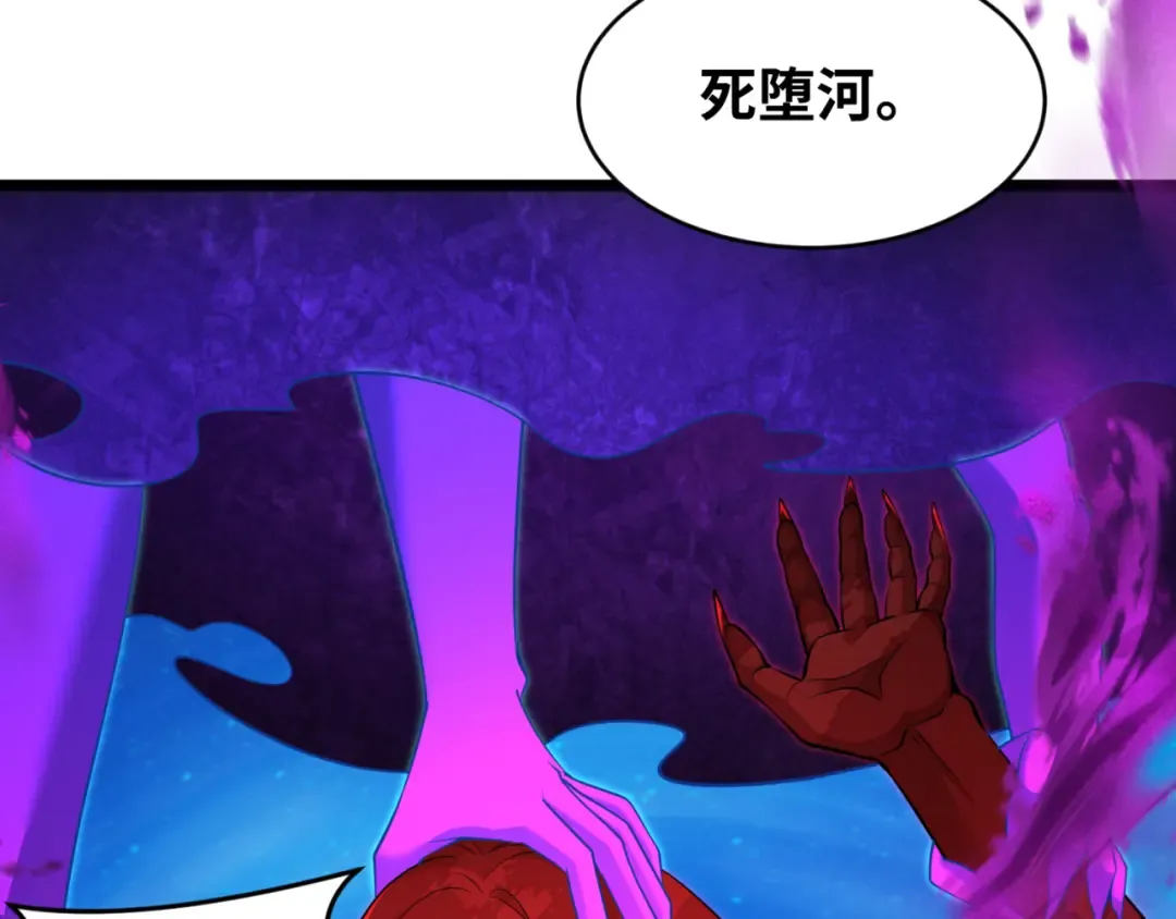 第291话 北原篇-北原仙家！ 第115页
