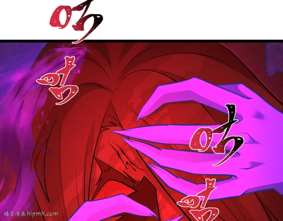 第291话 北原篇-北原仙家！ 第120页