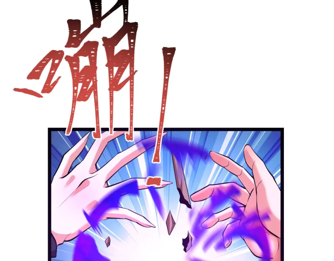 第291话 北原篇-北原仙家！ 第122页