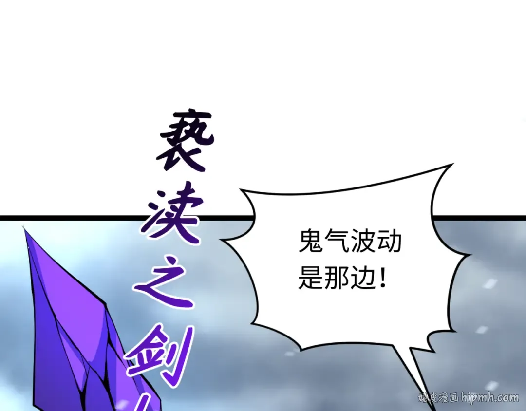 第291话 北原篇-北原仙家！ 第128页