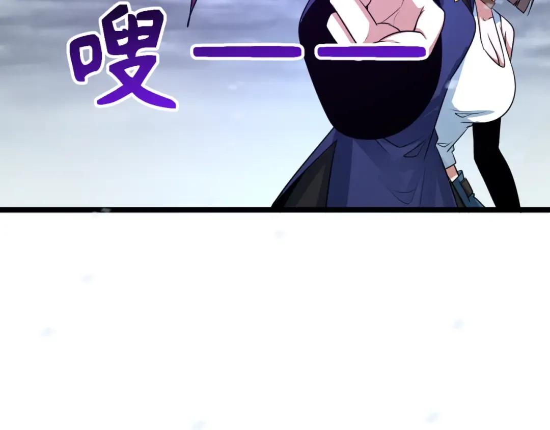 第291话 北原篇-北原仙家！ 第130页