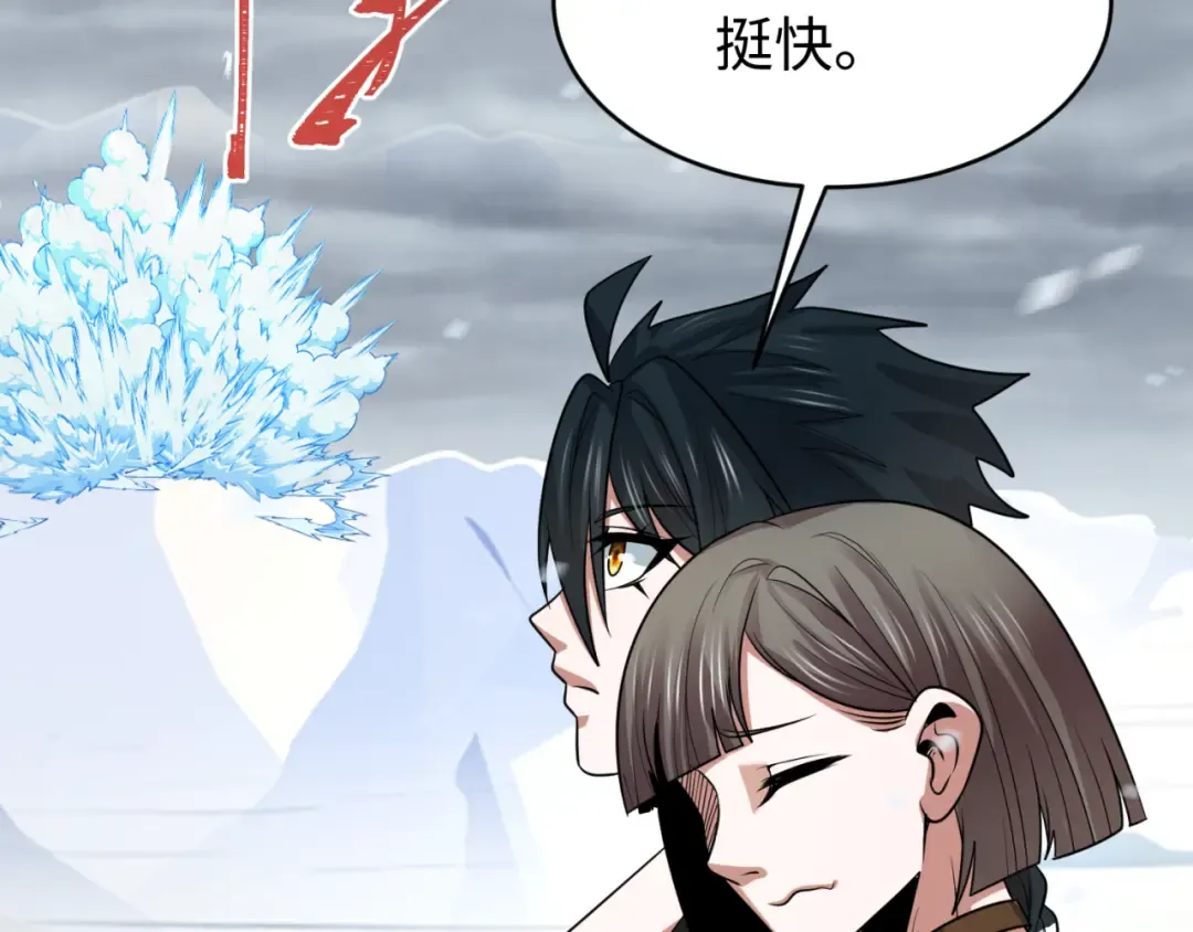 第291话 北原篇-北原仙家！ 第138页