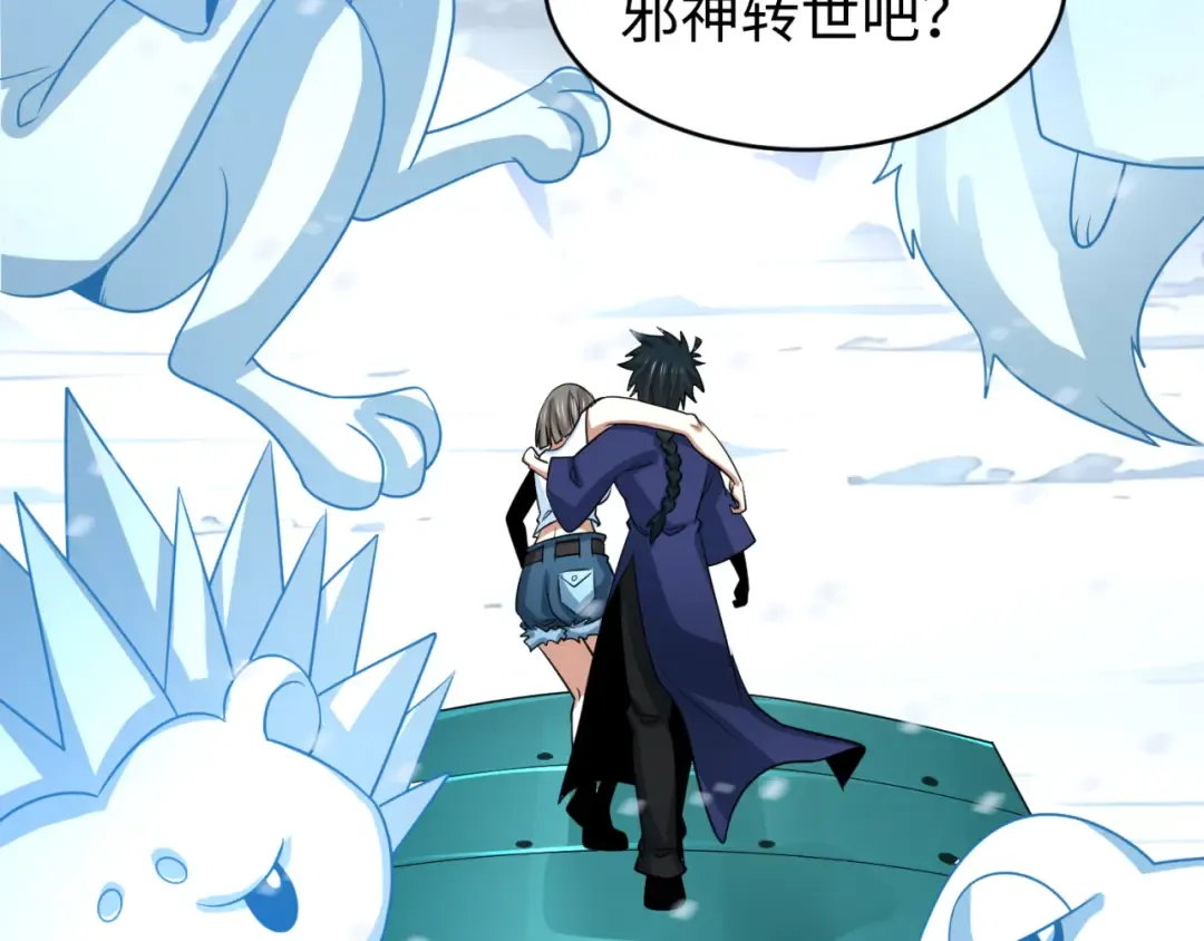 第291话 北原篇-北原仙家！ 第145页