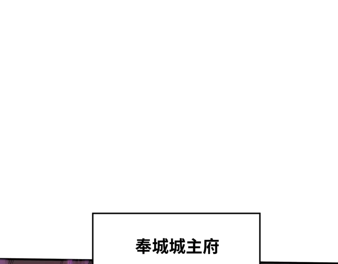 第291话 北原篇-北原仙家！ 第149页