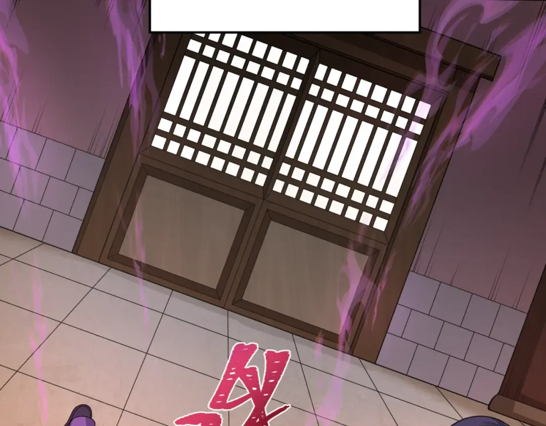 第291话 北原篇-北原仙家！ 第150页