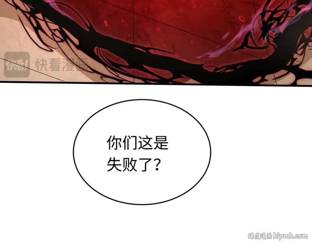 第291话 北原篇-北原仙家！ 第152页