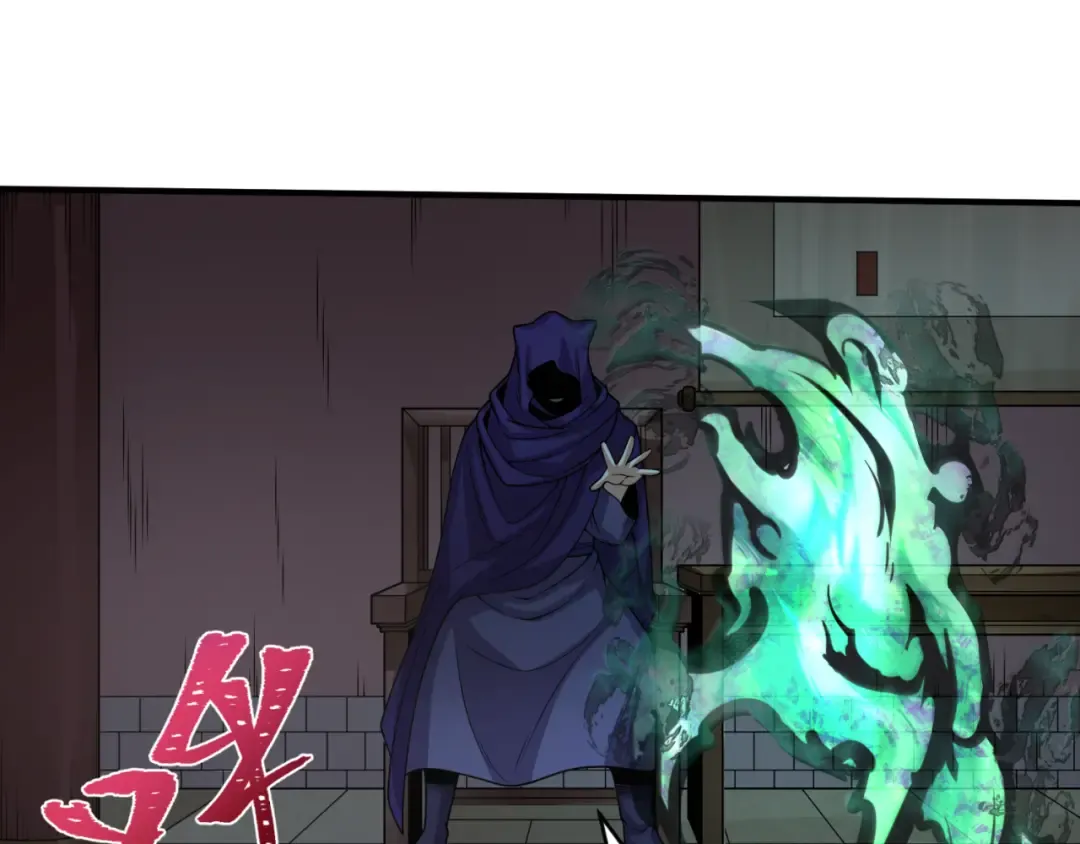 第291话 北原篇-北原仙家！ 第156页