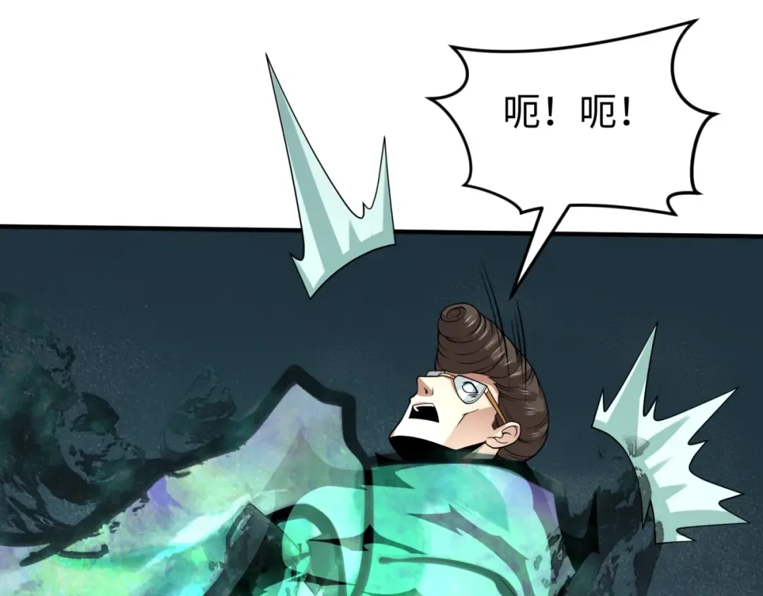 第291话 北原篇-北原仙家！ 第159页