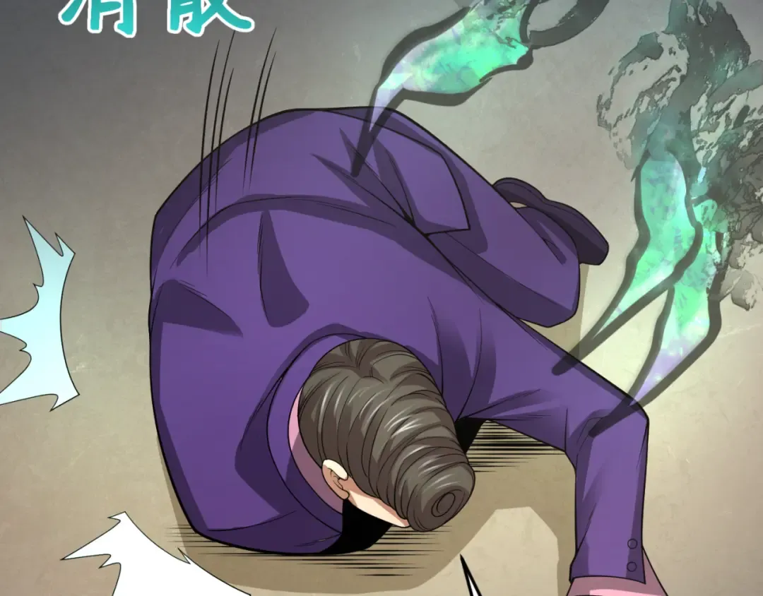 第291话 北原篇-北原仙家！ 第163页