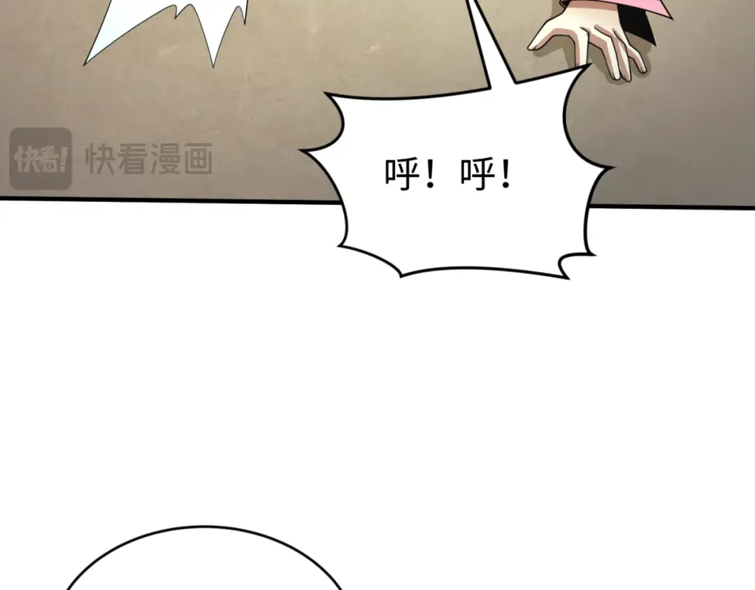 第291话 北原篇-北原仙家！ 第164页