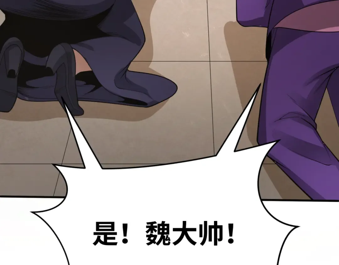第291话 北原篇-北原仙家！ 第170页