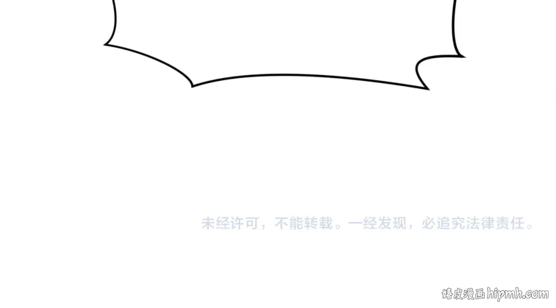 第291话 北原篇-北原仙家！ 第171页