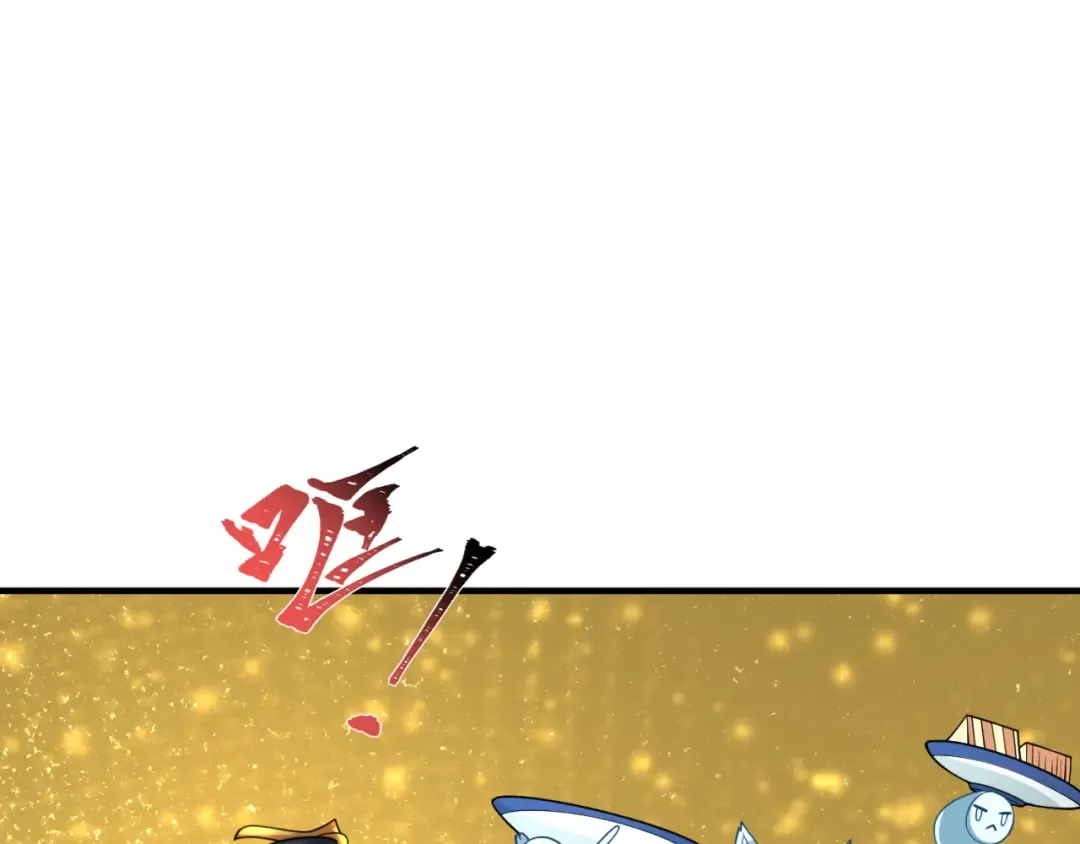第292话 北原篇-抵达北原！ 第21页